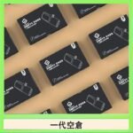 EMPTY空煙彈主機通用(通用悅刻RELX一代)