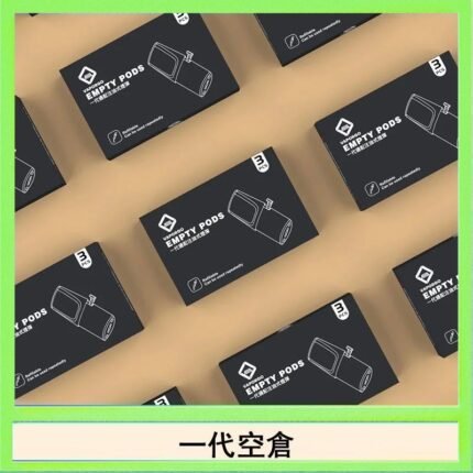 EMPTY空煙彈主機通用(通用悅刻RELX一代)
