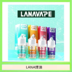 LANA VAPE拉娜煙油30ml