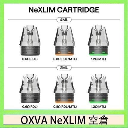 OXVA NeXLIM 40W小蠻牛煙彈空倉官網