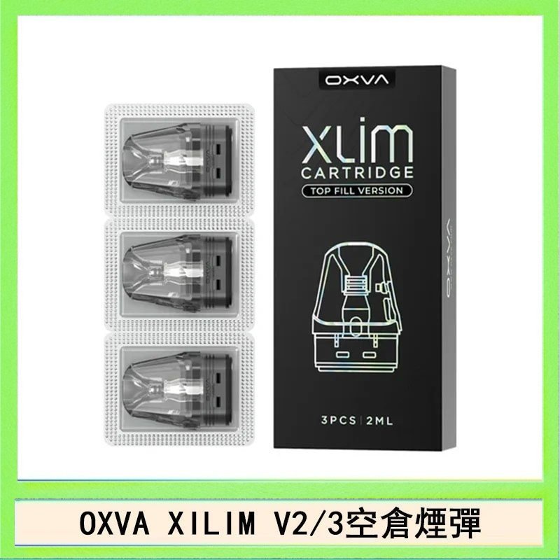 OXVA煙彈 OXVA XLIM SQ PRO V234煙彈小蠻牛空倉官網