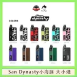 LH HOTHEAD皮革瓶電子煙可充電6000口一次性