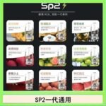 馬來西亞SP2S煙彈悅刻relx/ilia一代通用彈