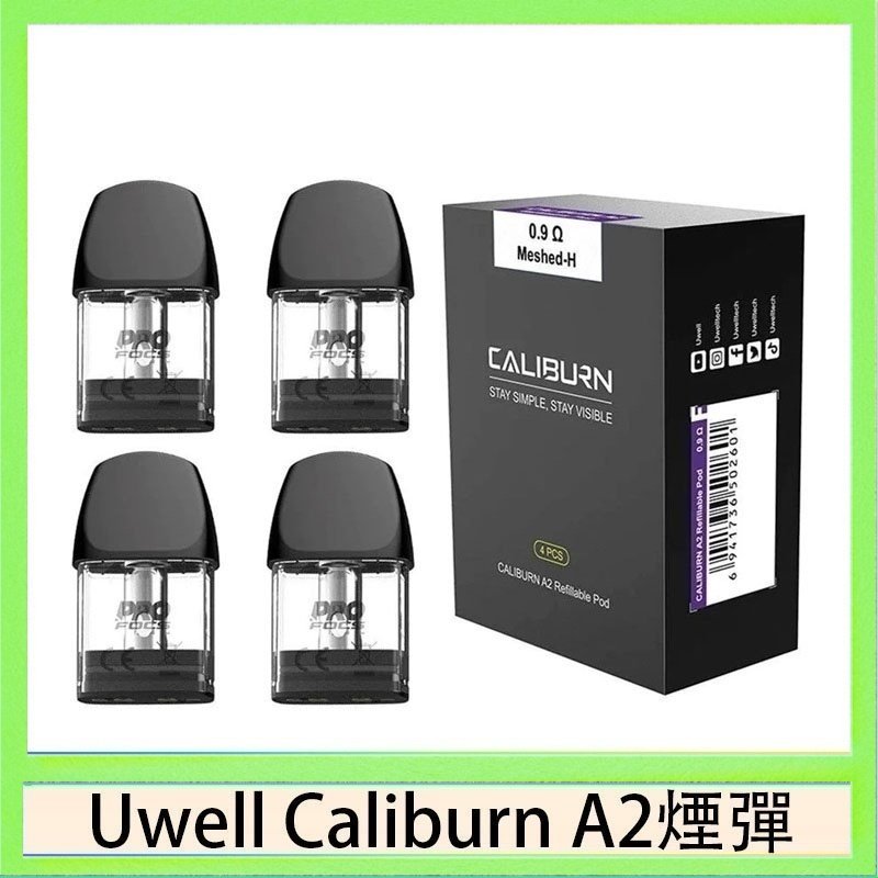 Uwell Caliburn A2空倉 Uwell Caliburn A2 咖哩棒煙彈空倉官網