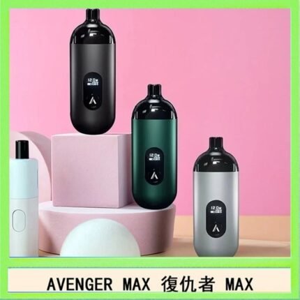 AVENGER MAX復仇者40W MAX注油主機
