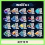 TOKYO MOHOO BOX東京魔盒拋棄式煙彈